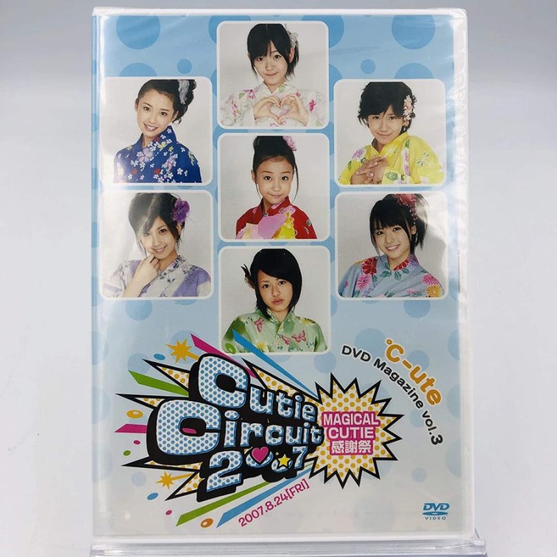 ℃-ute DVD MAGAZINE１～73巻セット