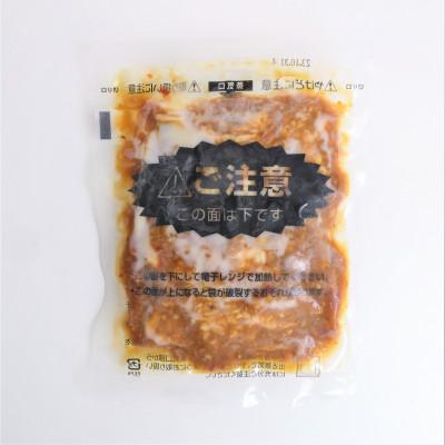 ふるさと納税 海陽町 お肉屋さんの丼2種セット 牛カルビ丼の具焼豚丼の具(各100g×18P)各6袋 MMT84