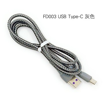 YISIMENG FD003 Lightning 傳輸充電編織線(65W)(1M)  【愛瘋潮】【APP下單最高22%點數回饋】