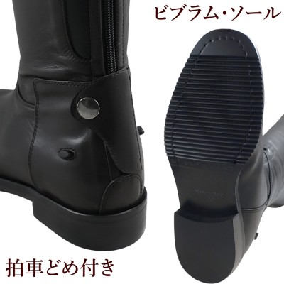 D.due 本革レザー ロングブーツ BARDOLINO 乗馬用品 長靴 ちょうか 馬具 | LINEブランドカタログ