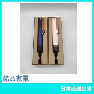 【日本牌 含稅直送】Dyson Airstrait 二合一吹風直髮器 HT01 24年限定款