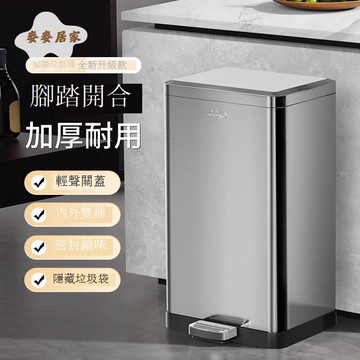 【台灣公司 可打統編】免運 垃圾桶 商用垃圾桶 廚房垃圾桶家用不銹鋼客廳腳踏式衛生間廁所腳踩帶蓋大容量筒廠家 可開發票 全館五折 工廠現貨直銷 新品特價 m9201