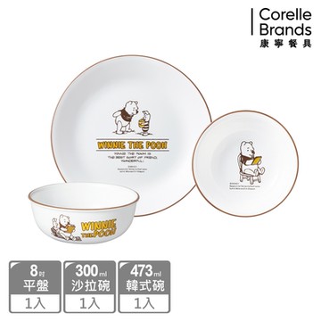 【美國康寧】(雅虎獨享) CORELLE 小熊維尼 復刻系列3件式單人碗盤組