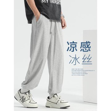 (免運)冰絲褲男款夏季薄款束腳衛褲2025新款運動褲灰色速干長褲男生褲子