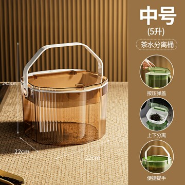 茶渣桶 茶桶 新款透明茶水桶廢水桶家用干濕分離過濾茶桶茶渣桶大容量倒茶桶
