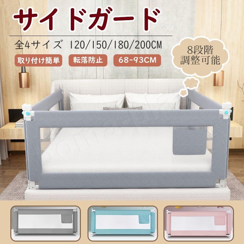 Edenplaykey ベッドガード 赤ちゃんベッドフェンス クッションベッド