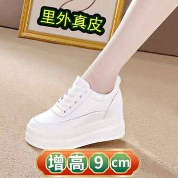 真皮小白鞋女2022秋冬新款休閑運動厚底鞋松糕板鞋加絨內增高女鞋