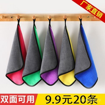 臺灣熱賣🔥【多場景實用】抹布家政保潔專用抹布吸水不掉毛擦手毛巾抹布吸水不掉毛家務清潔 IL8B