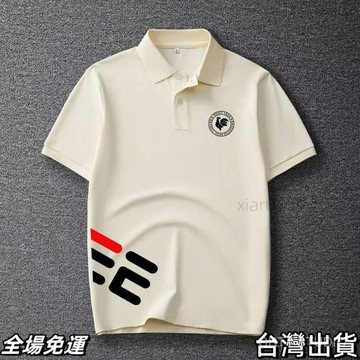 速.發 2025法國公鷄新款短袖T恤冰絲寬鬆休閒商務Polo衫男夏季半袖翻領 台出