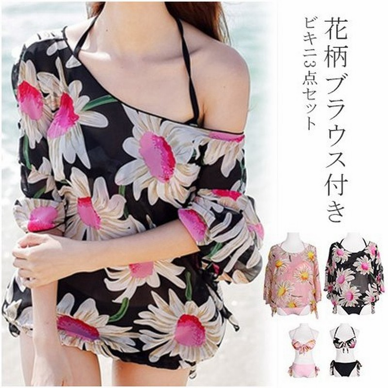 在庫処分 体型カバー 水着 ビキニ パレオ 大判 ワンピース 花柄 リゾート 日焼け防止 通販 Lineポイント最大get Lineショッピング