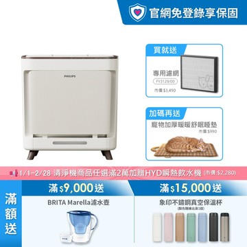 ★送寵物舒眠睡墊+專用濾網★飛利浦寵物抗敏空氣清淨機-毛小奈 (AC3681/81)-適用17坪