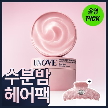 UNOVE Hydracoat Glow Hair Mask 200ml (Single/Set)
