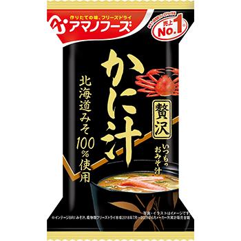 アマノフーズ いつものおみそ汁贅沢 かに汁(10食入)