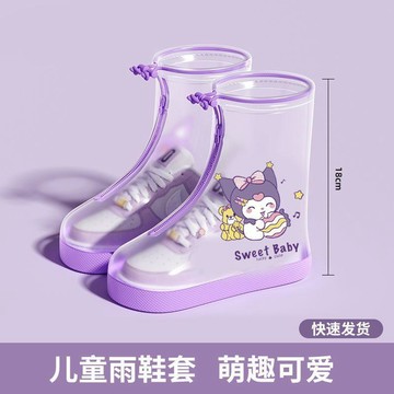 臺灣-出貨🔥兒童卡通造型防雨鞋套 防水防滑加厚耐磨設計 男女童國小學童上學通勤 下雨天實用防濕腳套 兒童卡通雨鞋套