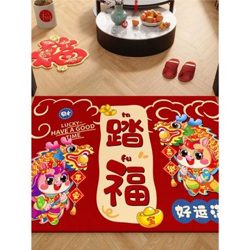 2026年馬年地墊紅色春節入戶喜慶裝飾保險公司加LOGO廣告語
