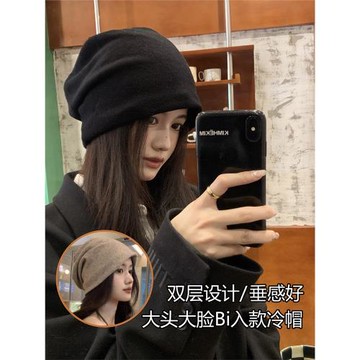 黑色慵懶風冷帽堆堆帽女秋冬保暖護耳針織套頭帽子顯臉小月子帽潮