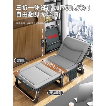 折疊床單人床辦公室午休躺椅家用多功能便攜行軍床成人午睡神器