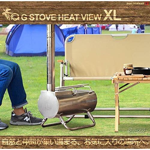 G−Stove Heat View XL 本体セット (12006)