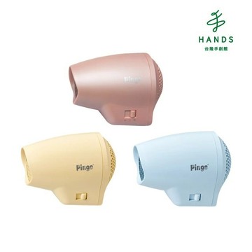 【PINGO】Qmini 極輕隨身掌型吹風機｜台隆手創館