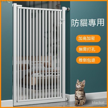 免打孔寵物圍欄門欄擋攔防柵欄隔離貓咪欄桿狗狗護欄擋闆室內籠子 門欄 門欄 柵欄 柵欄 樓梯圍欄