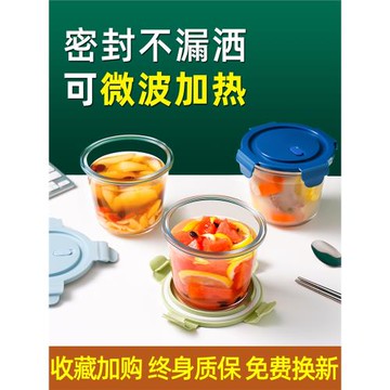 玻璃湯碗家用帶蓋大號喝湯杯便攜密封裝粥上班族飯盒微波爐耐高溫