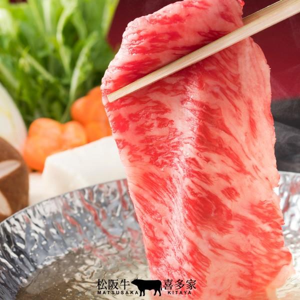 松阪牛 しゃぶしゃぶ用 極上肩ロース500g［特選A5］松坂牛 熟成肉 高級 和牛 牛肉 牛しゃぶ鍋 チルド 冷蔵便［お歳暮 2023 ギフト 御歳暮］