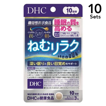 [ 10入組] DHC Nemu Relax 10天份量 (30片)