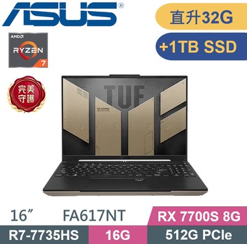 ASUS TUF Gaming A16 FA617NT-0022C7735HS (R7-7735HS/16G+16G/512G+1TB/RX7700S 8G/W11) 特仕款