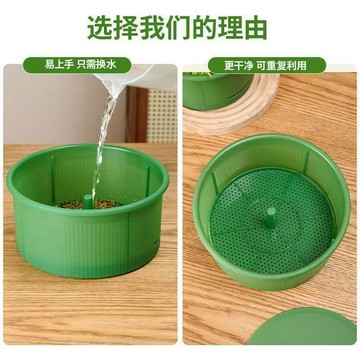 實用園藝工具 發豆芽專用盆 育苗盆 種植盤 發芽神器 水培箱育苗盤 無土栽培種菜專用盆 家用陽台種菜 蔬菜種植 田螺精選
