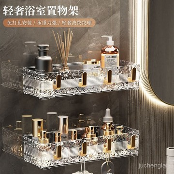 臺灣🚍8H出🉑衛生間置物架壁掛式免打孔浴室墻上輕奢水波收納架洗手臺儲物架