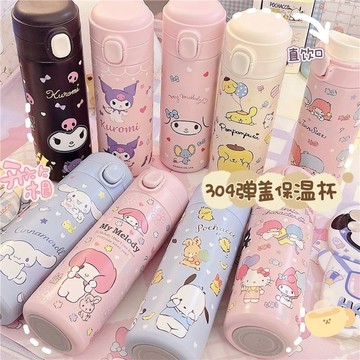 不鏽鋼保溫杯 保溫瓶🎀 日系可愛304不銹鋼彈蓋保溫杯帕恰狗庫洛米學生水壺直飲保溫水杯