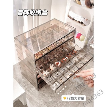 【台灣出貨】首飾收納盒 手飾品耳環項鏈耳釘耳飾 防氧化 2024新款 抽屜亞克力盒子