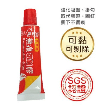 [春佰億]無痕可剝膠/防颱氣密膠10g (單支1入)