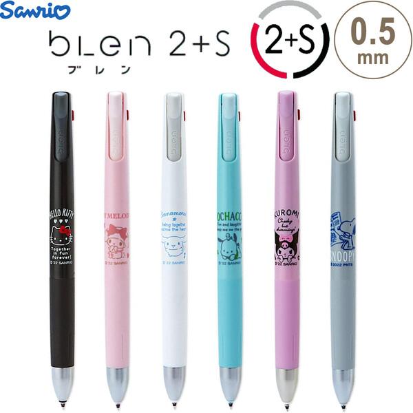 サンリオ 2色ボールペン&シャープペン ブレン 2+S 黒・赤 0.5mm