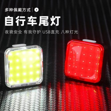 私模新款自行車燈山地車尾燈USB充電防水尾燈夜騎警示燈前燈尾燈