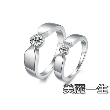 《316小舖》【TC07】(優質925銀白金戒指-時尚美麗一生/925銀對戒/925銀戒指/港號戒指港圍戒指/女戒指)