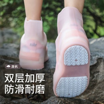 雨季必備 加厚鞋套防滑防汙雨雪耐磨男女戶外旅遊雨靴學生防水腳套雨鞋 防水 出貨 防水鞋套 鞋套 防水 防滑 防水雨鞋
