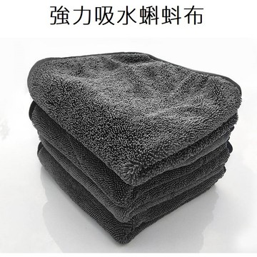 森senの舖★加厚超吸水蝌蚪布 超細纖維布 吸水毛巾 蝌蚪吸水布 蝌蚪 擦車布 擦車布 洗車布 擦車巾 蝌蚪布 吸水布