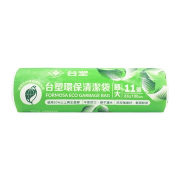 台塑 環保 清潔袋 垃圾袋 (超大) (透明) (90L) (86*100cm)