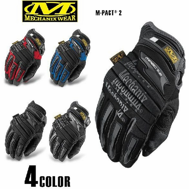 メーカー取次 Mechanix Wear メカニックス ウェア M Pact 2 Glove 4色 メンズ グローブ 手袋 サバゲー バイク ツーリング 装備 ブランド T 通販 Lineポイント最大0 5 Get Lineショッピング