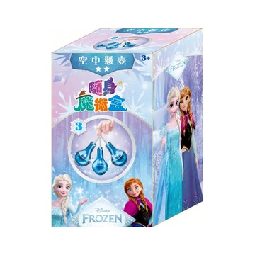 冰雪奇緣 隨身魔術空中懸壺盒