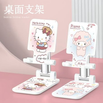 在臺出貨🍀卡通手機可愛凱蒂新款支架桌面直播升降伸縮網課摺疊懶人追劇通用