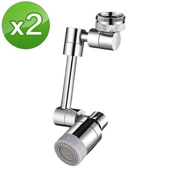 買一送一【FJ】萬向1800°機械臂水龍頭延伸器(不鏽鋼合金)