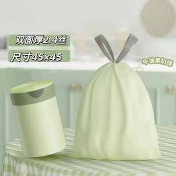 🛒臺灣24h🌳牛油果免撕抽繩垃圾袋自動收口手提式家用加厚廚房塑料袋學生宿舍