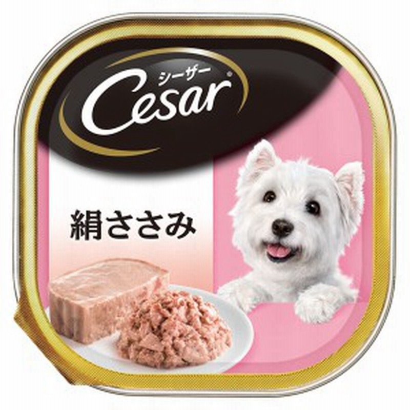 マースジャパンリミテッド シーザー 絹ささみ 100g Ce10n 犬 フード ウェット トレー トレイ 総合栄養食 犬 フード ウェット トレー トレ 通販 Lineポイント最大1 0 Get Lineショッピング