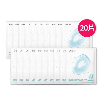 【UNICAT 變臉貓】彈力緊緻撫紋面膜 8HR保濕水潤面膜 共20片