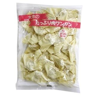 冷凍食品 大冷)たっぷり肉ワンタン 約8g×50個入