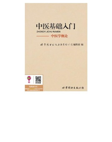 【電子書】恐怖山谷