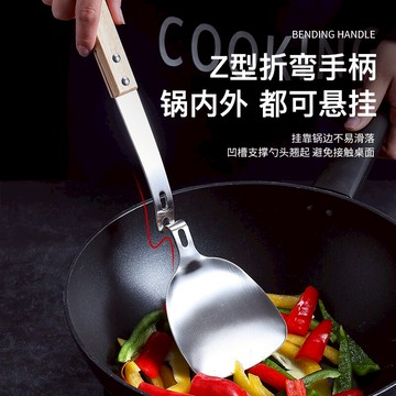 304不銹鋼鍋鏟家用廚具折彎可懸掛耐高溫加厚漏炒勺煎鏟炒菜鏟子