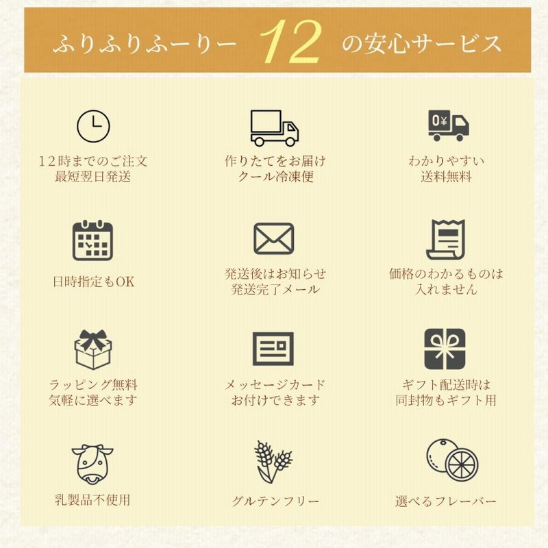 お取り寄せ チーズケーキ 練乳いちご 5号 小麦 乳 卵 不使用 レアチーズケーキ 高級 スイーツ ギフト 贈り物 取り寄せ いちご ストロベリー   父の日